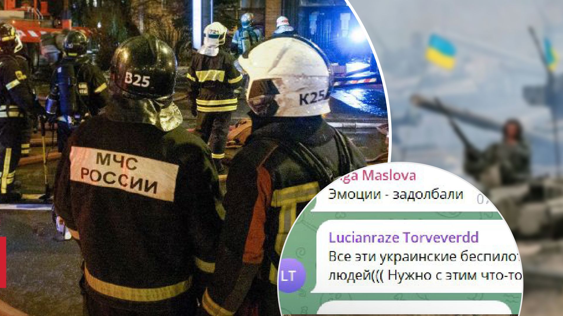 Росіяни істерять через вибухи на Саваслейці - 24 Канал Росіяни істерять через вибухи на Саваслейці - 24 Канал