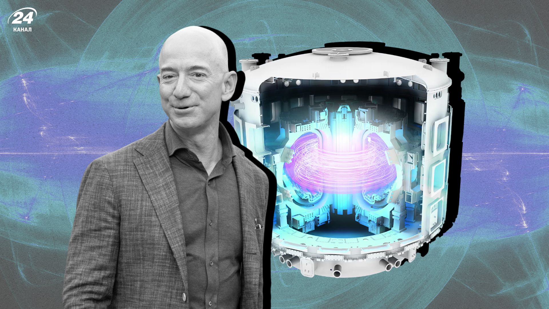 Термоядерна енергетика Термоядерна енергетика