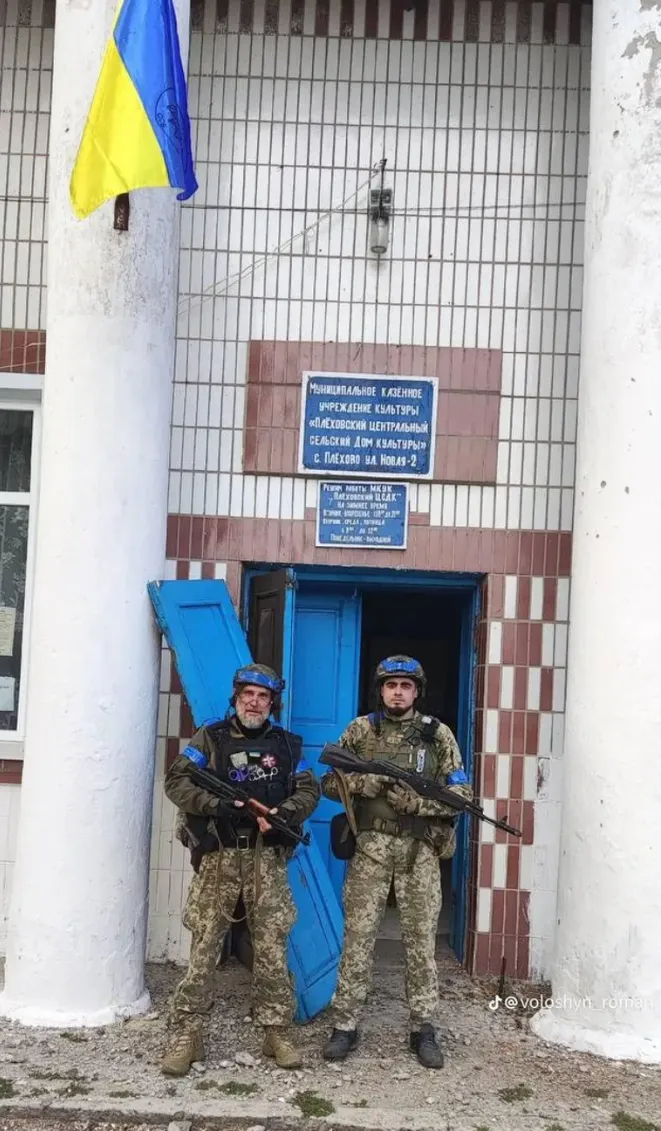 ВСУ в России ВСУ в России