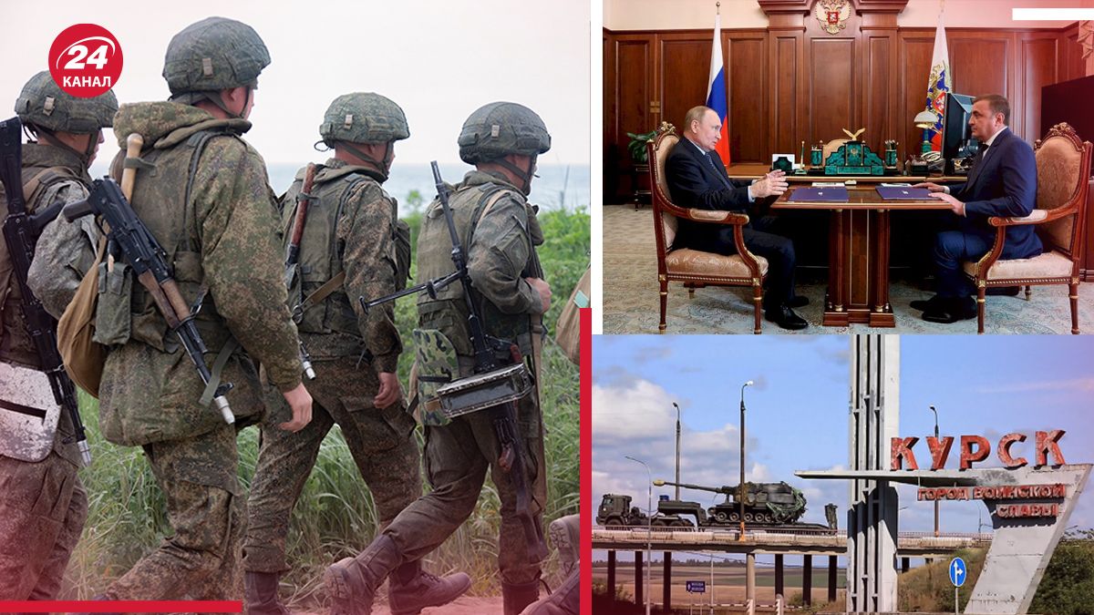 Путін призначив "куратора КТО" в Курщині Дюміна, бо не довіряє ФСБ і військовому командуванню Путін призначив "куратора КТО" в Курщині Дюміна, бо не довіряє ФСБ і військовому командуванню