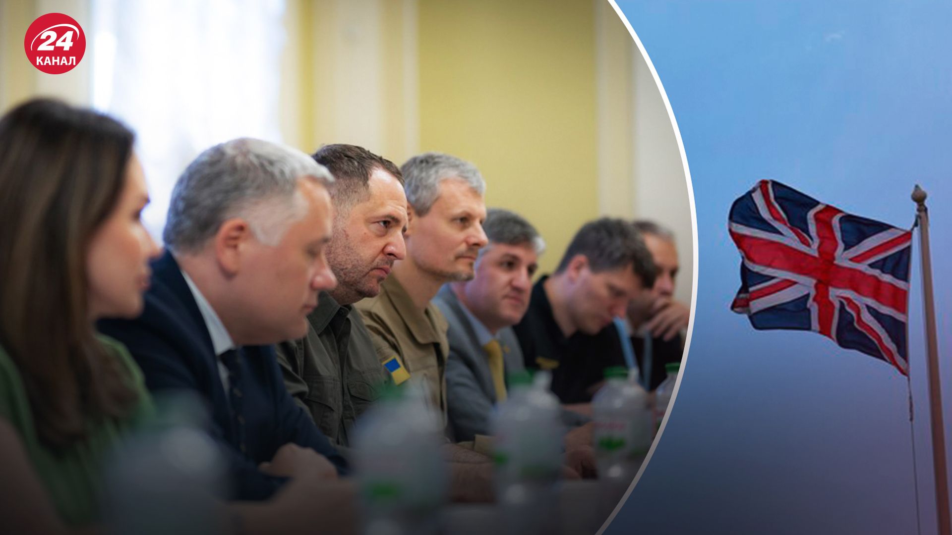 Соглашение с Великобританией Соглашение с Великобританией