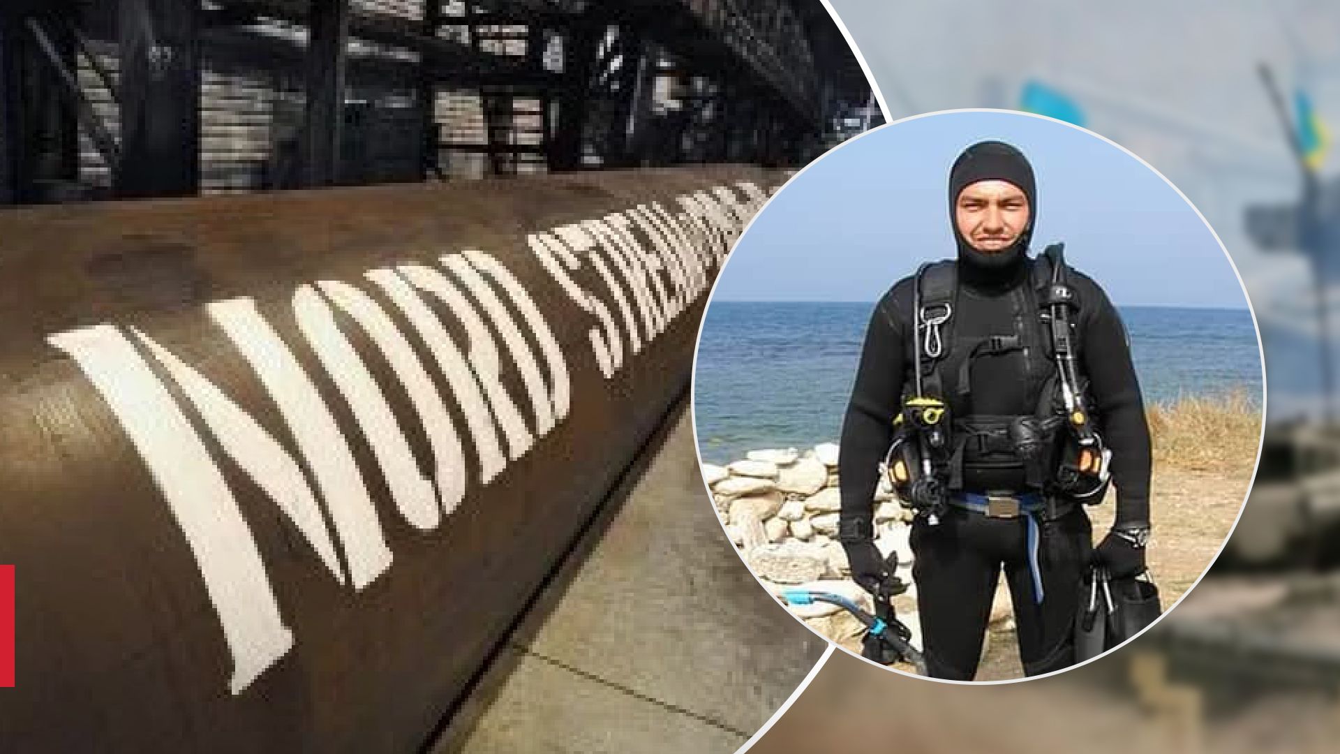 Украинца Владимира подозревают по делу о подрыве Газового потока Украинца Владимира подозревают по делу о подрыве Газового потока