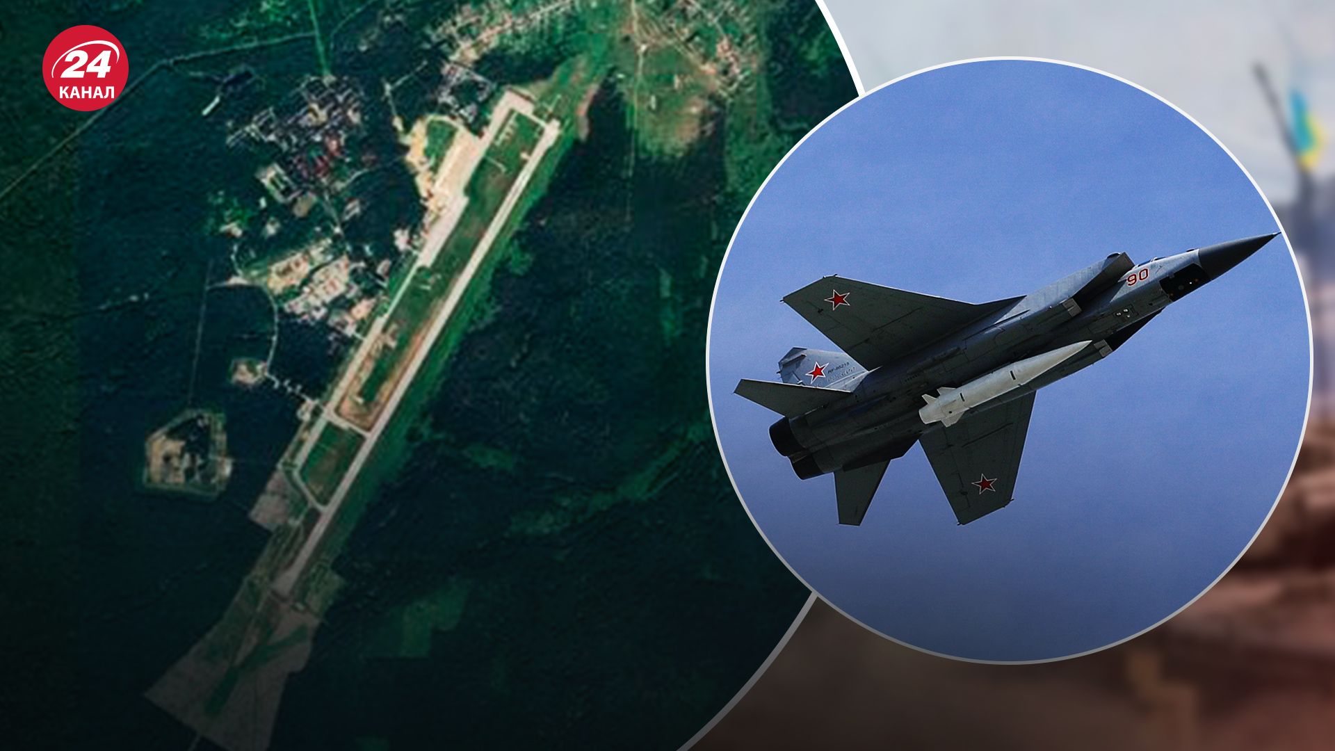 На Саваслейці супутники зафіксували пожежі На Саваслейці супутники зафіксували пожежі