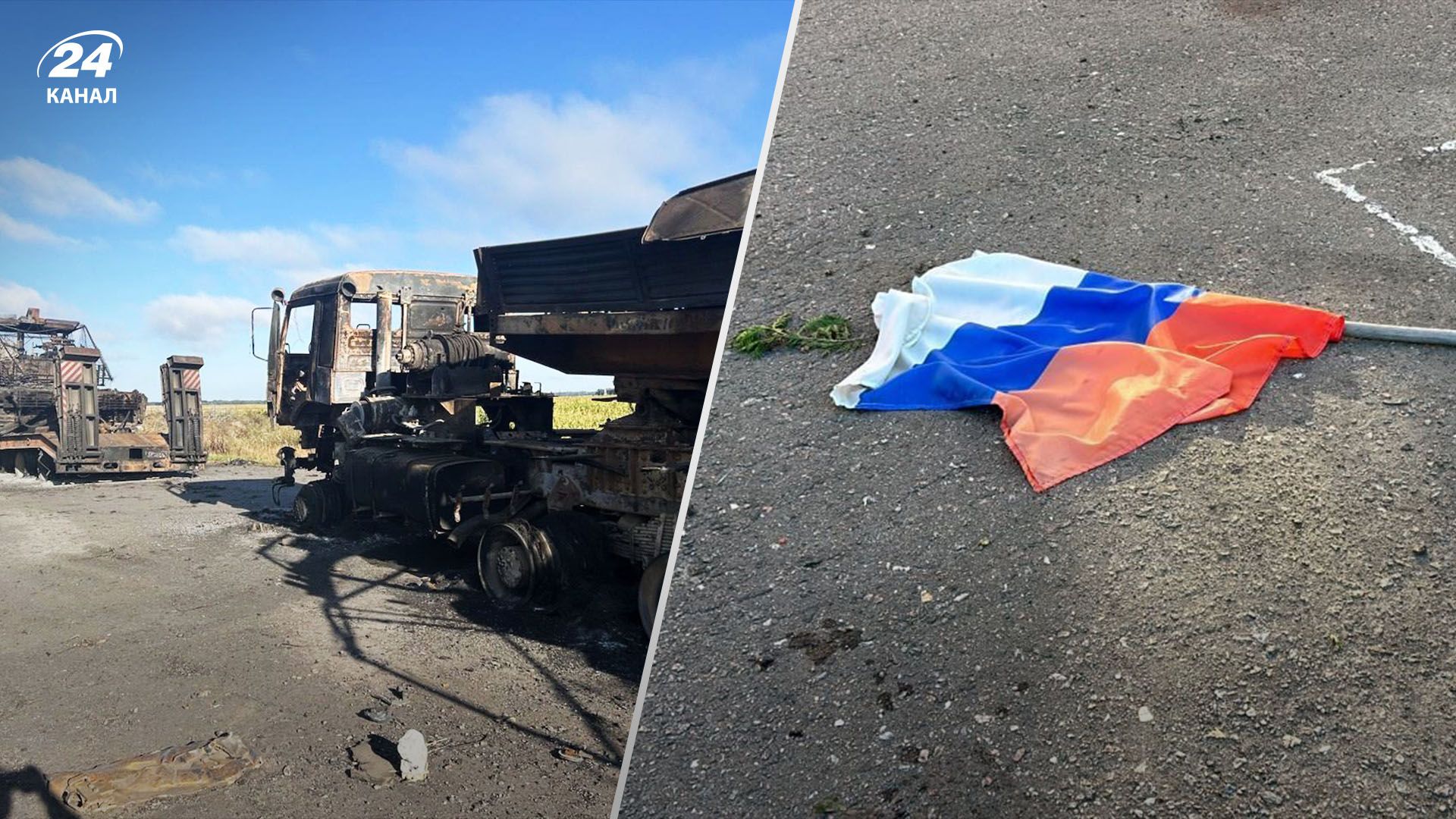 Падение триколора и помощь местным жителям: украинские журналисты побывали на Курщине - 24 Канал Падение триколора и помощь местным жителям: украинские журналисты побывали на Курщине - 24 Канал