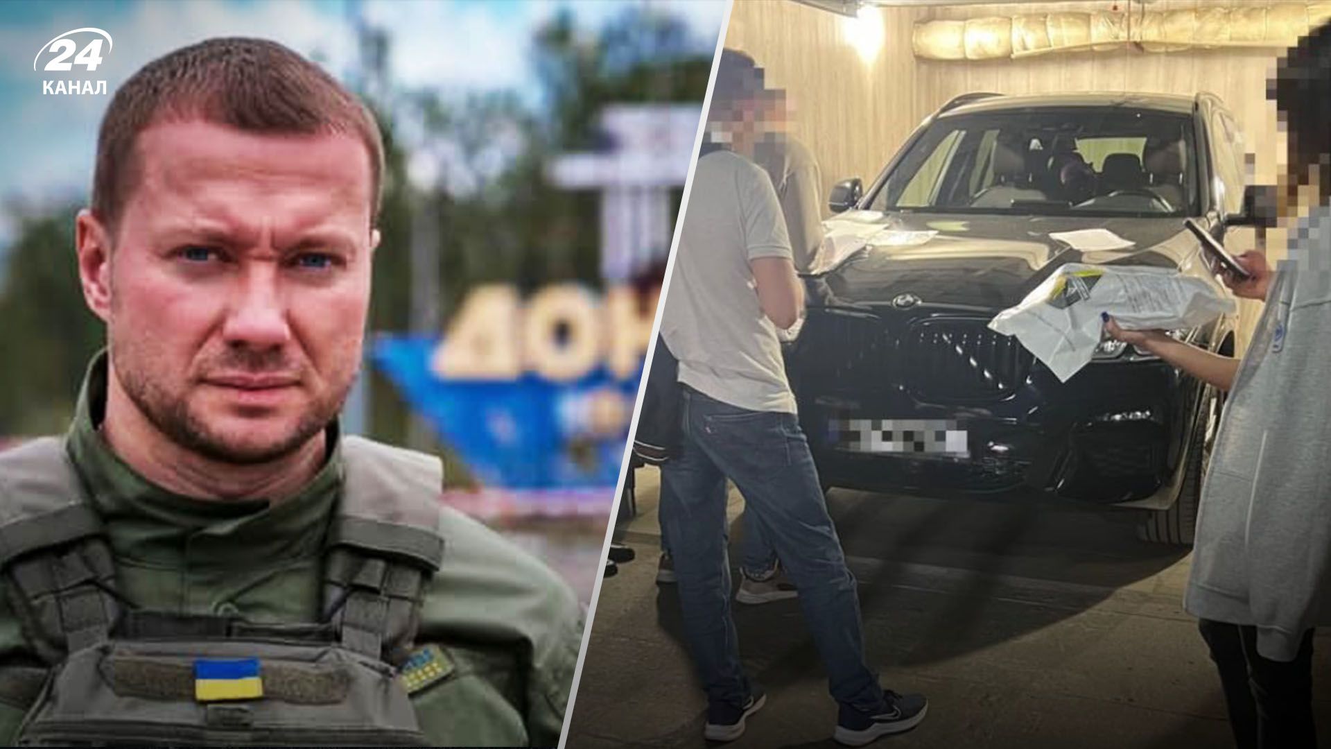 Руководителю АМКУ Кириленко сообщили о подозрении в незаконном обогащении - 24 Канал Руководителю АМКУ Кириленко сообщили о подозрении в незаконном обогащении - 24 Канал