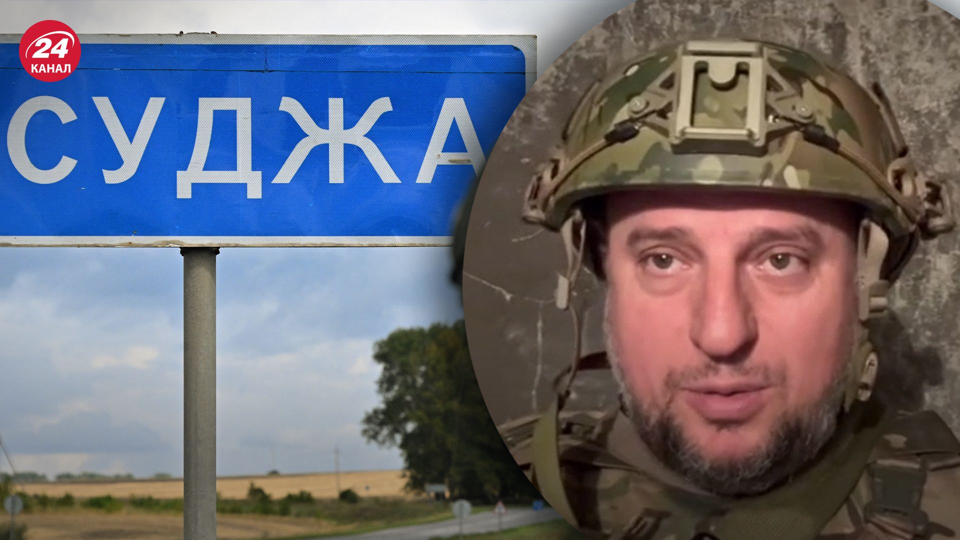 Россиян разозлила очередная ложь кадыровцев по ситуации в Судже Россиян разозлила очередная ложь кадыровцев по ситуации в Судже