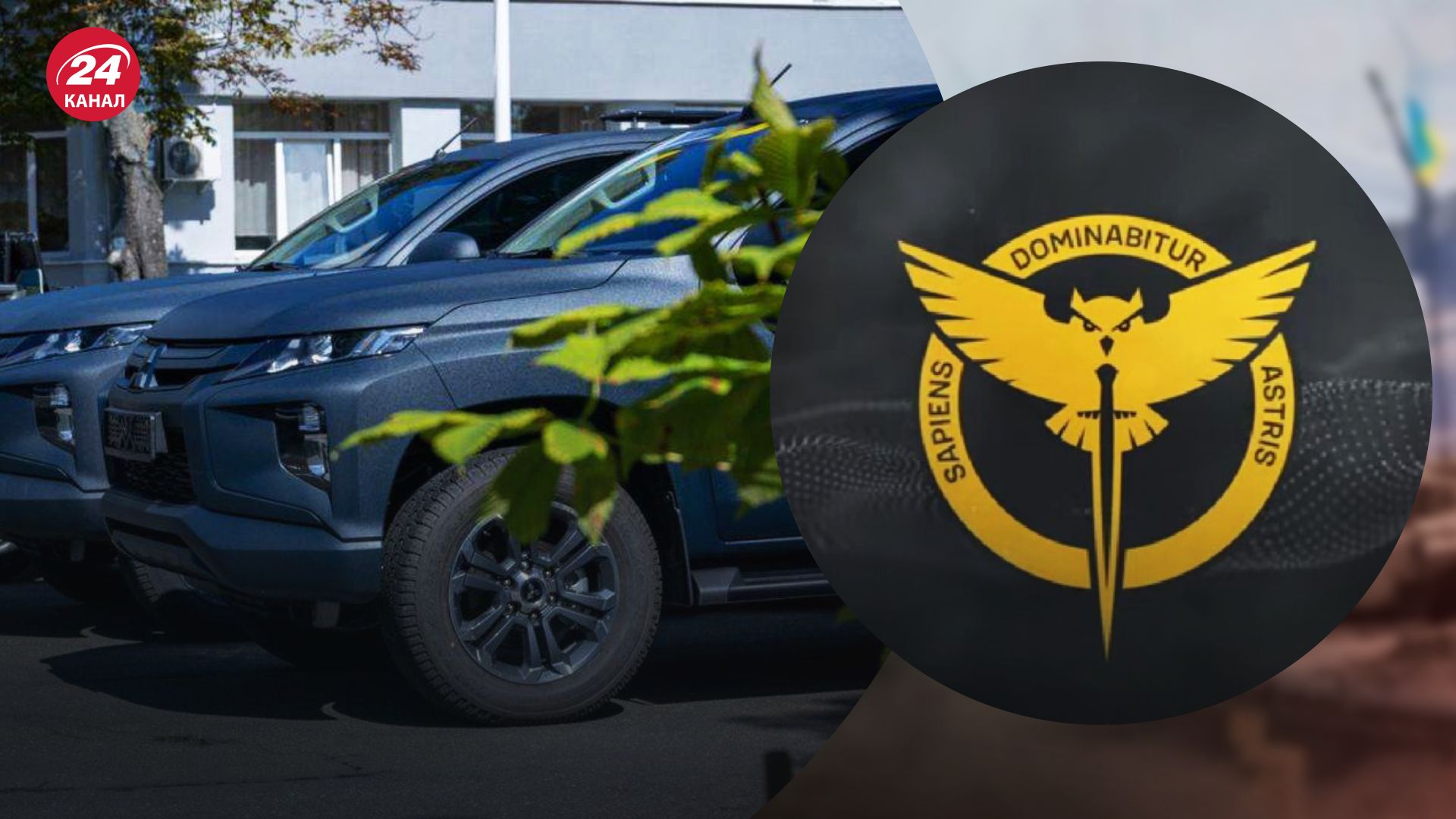 Допомога для ГУР Допомога для ГУР