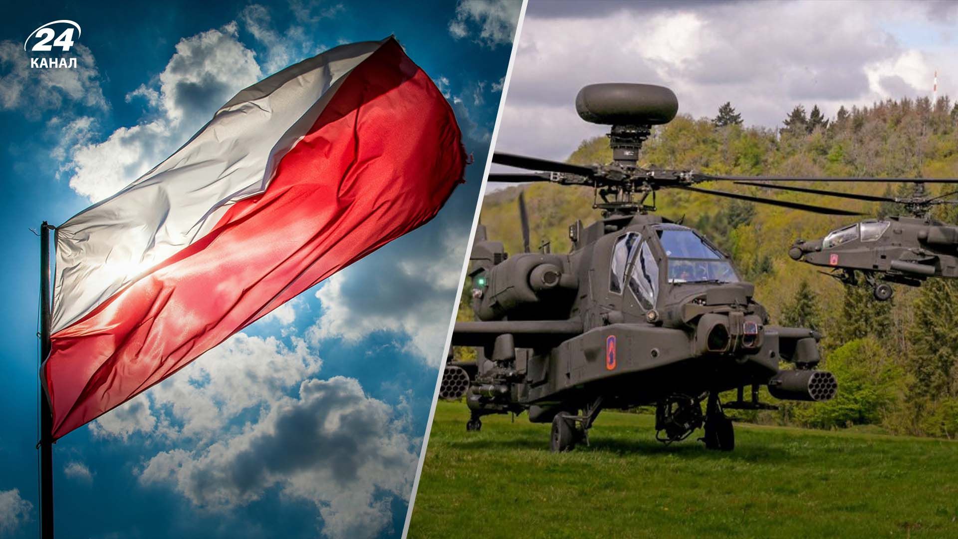 Польща закупила 96 AH-64E Apache за 10 мільярдів доларів Польща закупила 96 AH-64E Apache за 10 мільярдів доларів