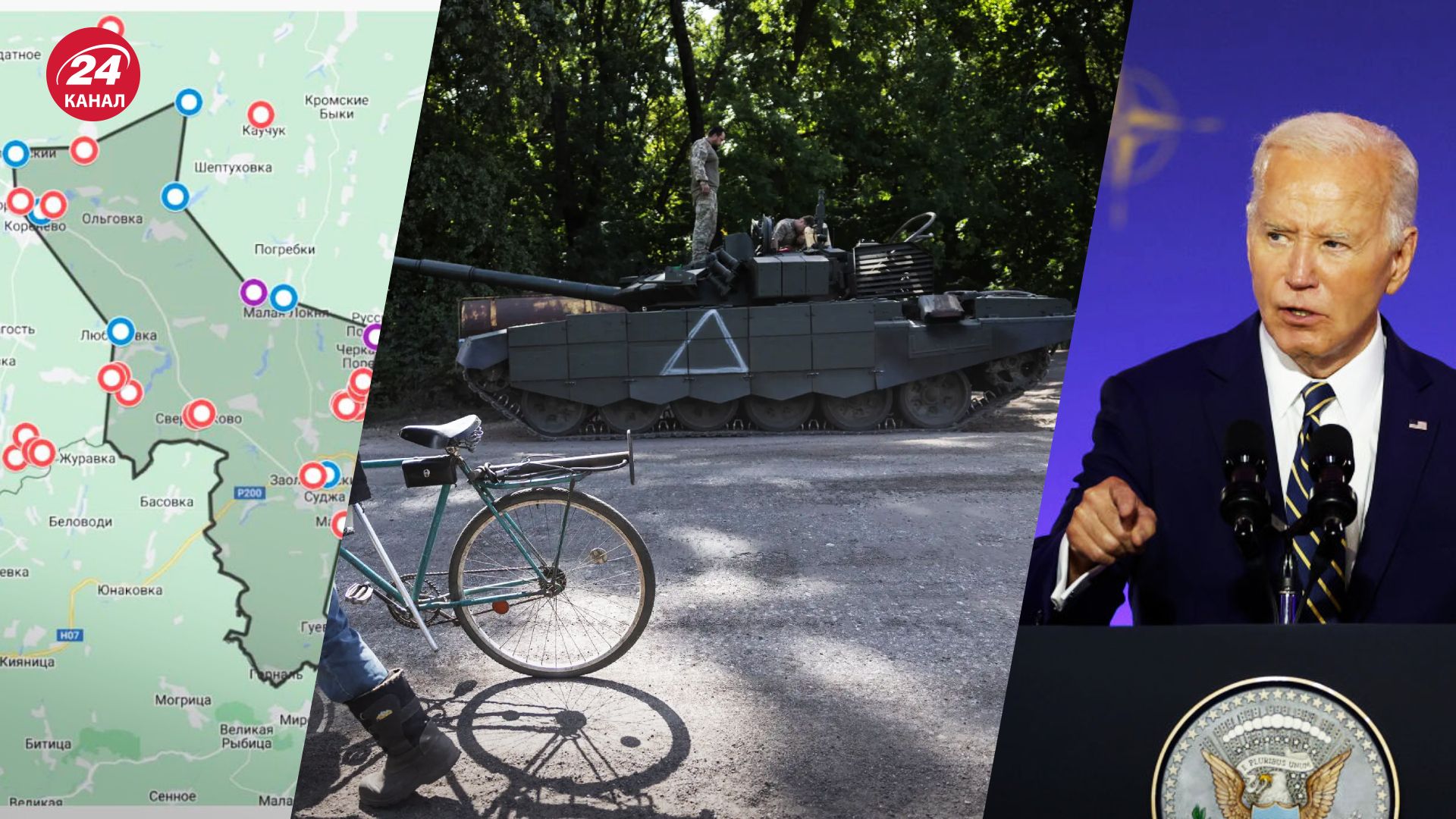 Бои в Курской области Бои в Курской области