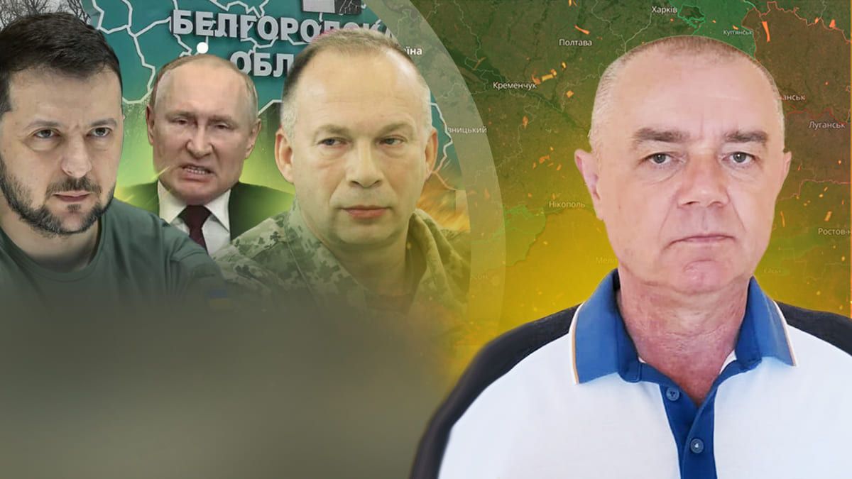 Роман Світан Роман Світан