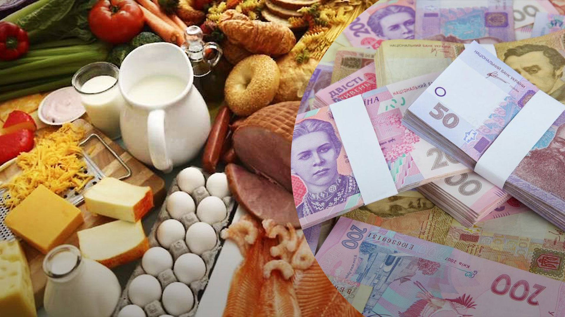 Що буде далі на ринку продуктів