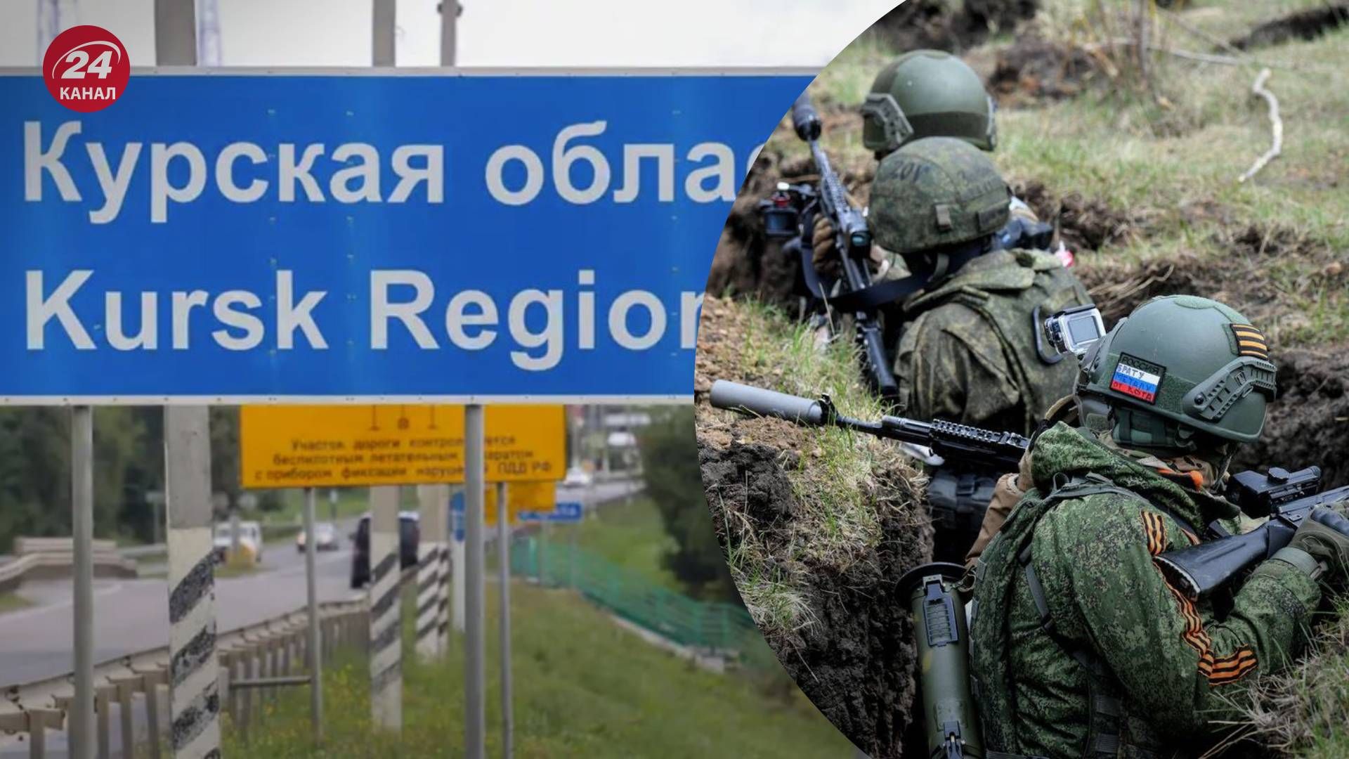 Російські війська риють окопи у Курській області - 24 Канал Російські війська риють окопи у Курській області - 24 Канал
