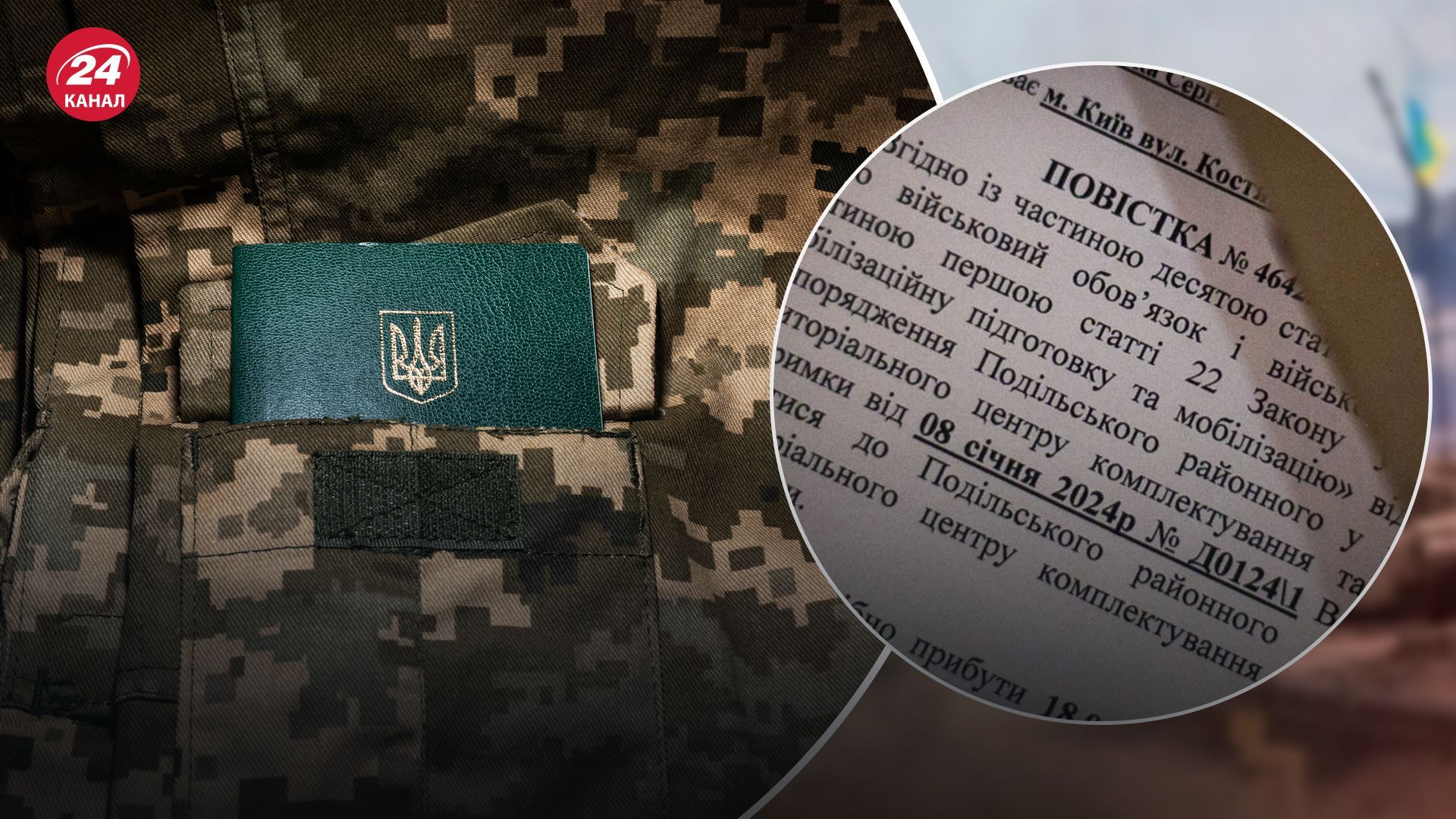 Имеет ли отсрочку студент, который был отчислен, а затем продолжил обучение: ответ юриста - 24 Канал Имеет ли отсрочку студент, который был отчислен, а затем продолжил обучение: ответ юриста - 24 Канал