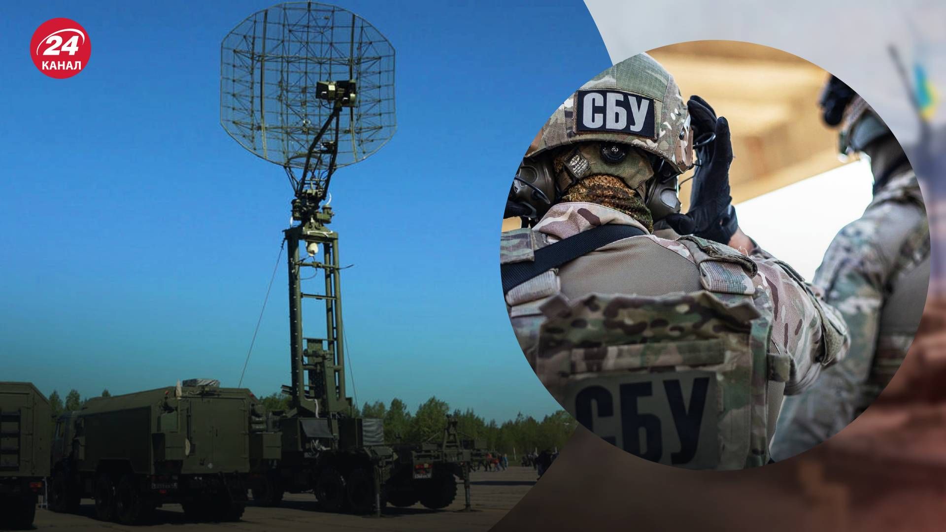 Контрразведчики СБУ в сотрудничестве с ВСУ уничтожили российскую Касту - 24 Канал Контрразведчики СБУ в сотрудничестве с ВСУ уничтожили российскую Касту - 24 Канал