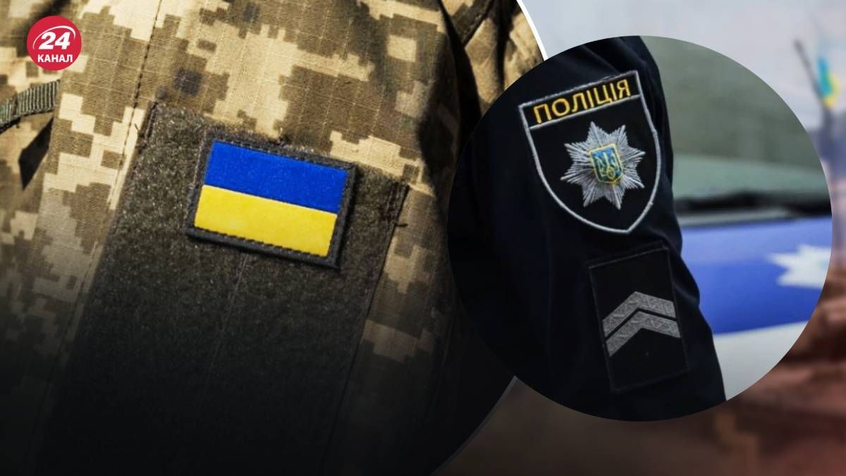 Поліція має право затримувати військовозобов'язаних Поліція має право затримувати військовозобов'язаних