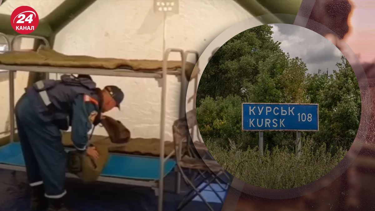 Куди Росія хоче евакуювати біженців з Курщини Куди Росія хоче евакуювати біженців з Курщини