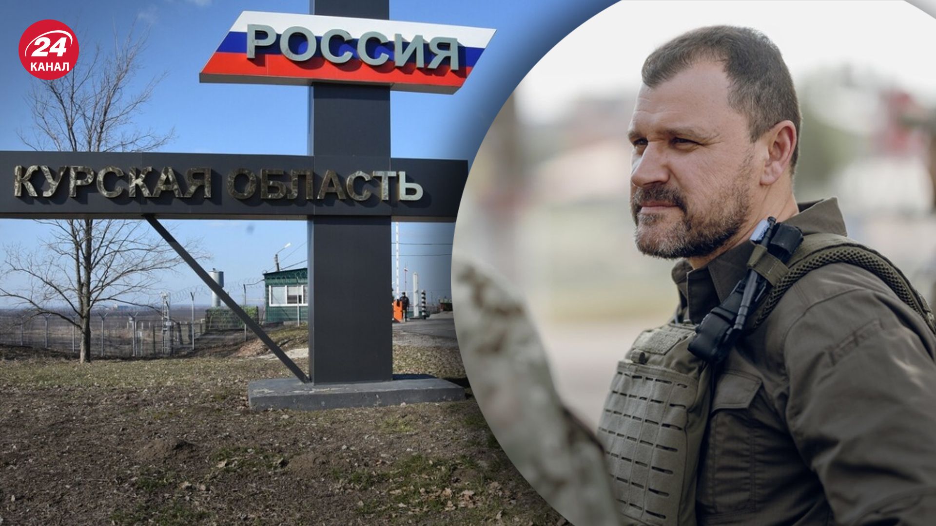 Как Украина помогает жителям Курской области Как Украина помогает жителям Курской области