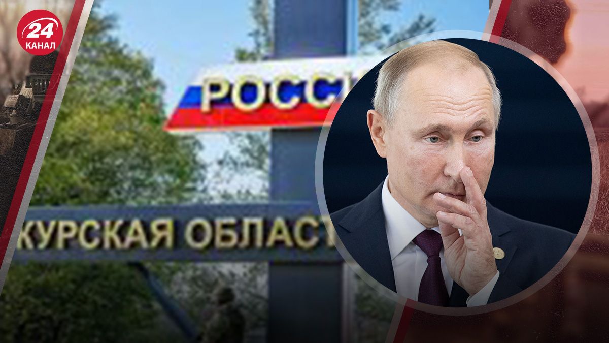 Каких успехов уже удалось достичь операцией на Курщине Каких успехов уже удалось достичь операцией на Курщине