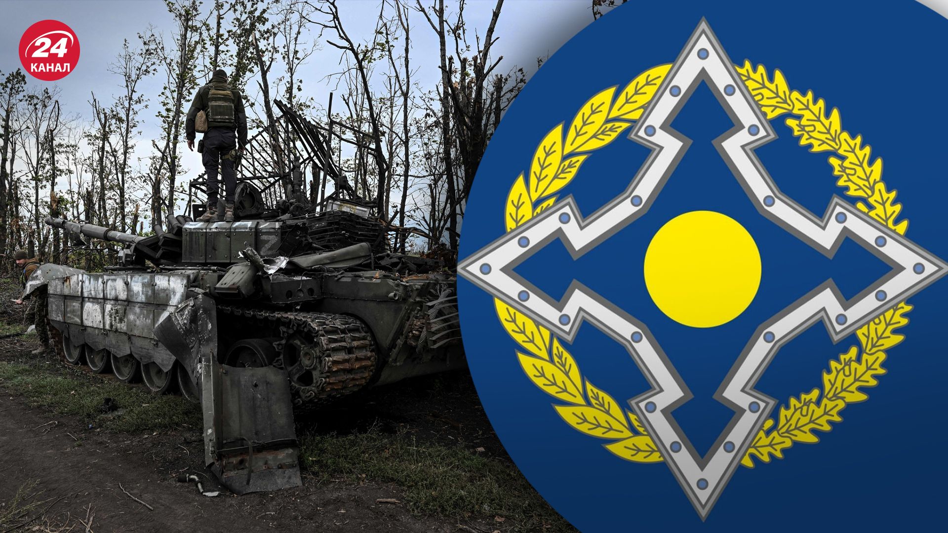 В ОДКБ відповіли, чи зверталася Росія по допомогу В ОДКБ відповіли, чи зверталася Росія по допомогу