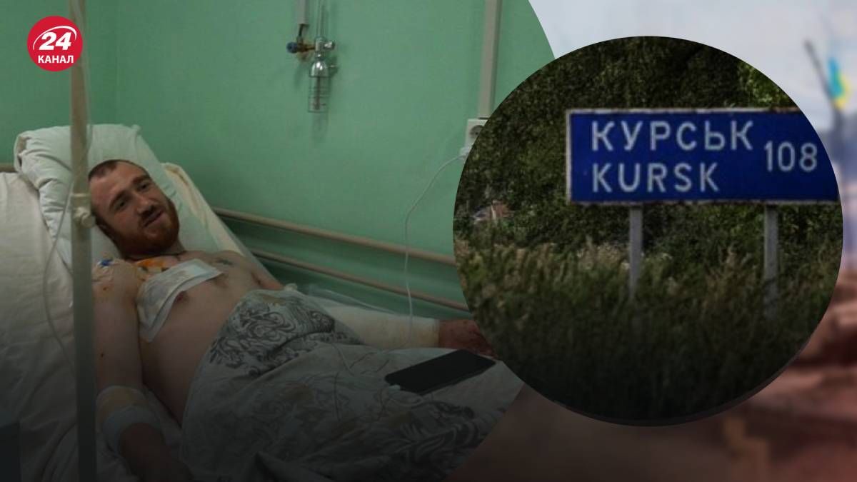 Воины ВСУ поделились впечатлениями от первых дней наступления в Курской области Воины ВСУ поделились впечатлениями от первых дней наступления в Курской области