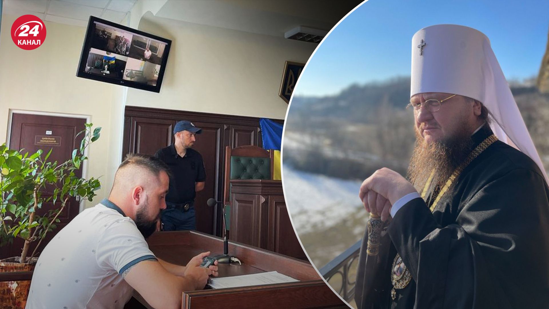 Промосковскому митрополиту из Черкасс избрали меру пресечения Промосковскому митрополиту из Черкасс избрали меру пресечения