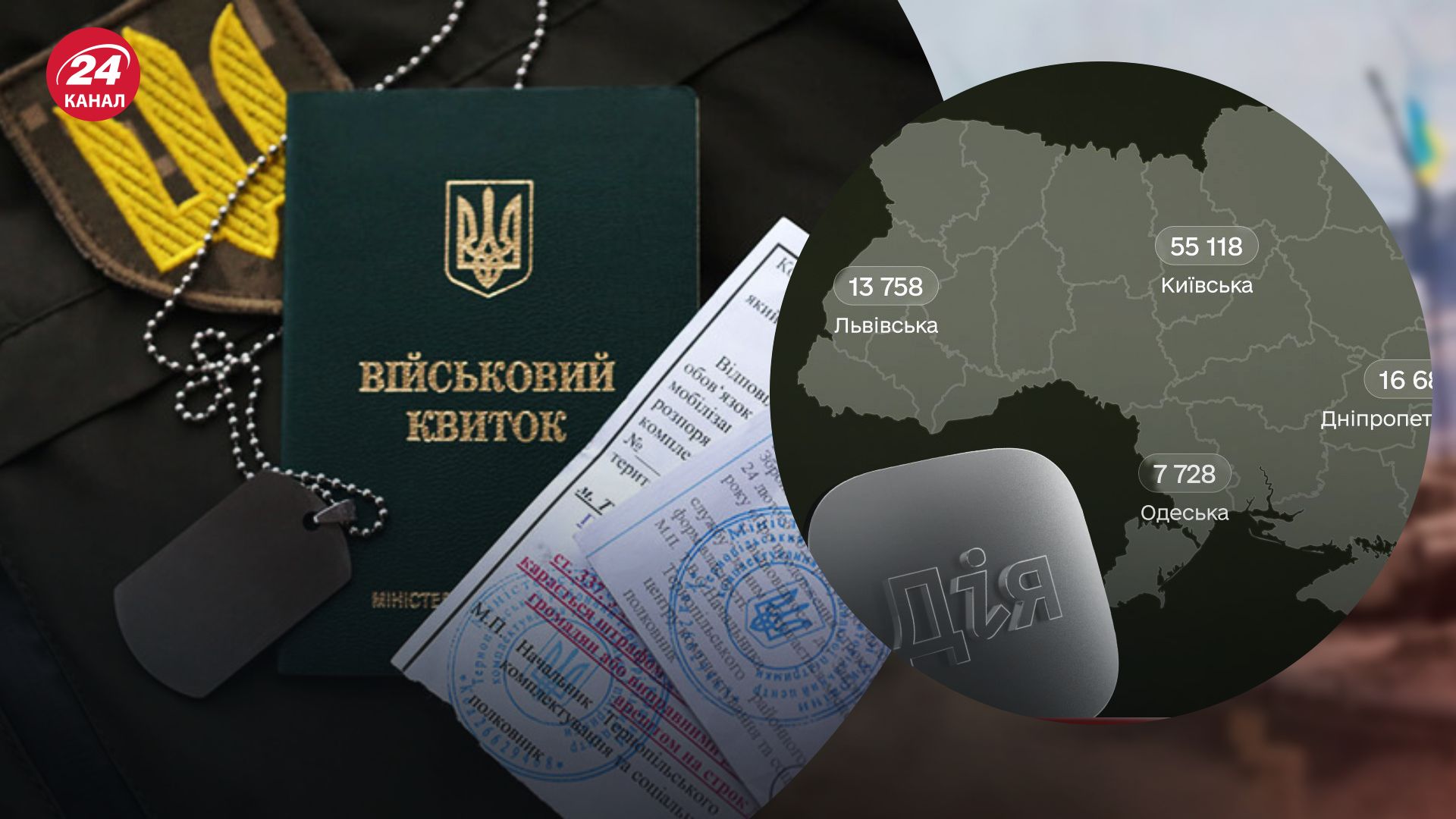 Бронювання в Україні Бронювання в Україні