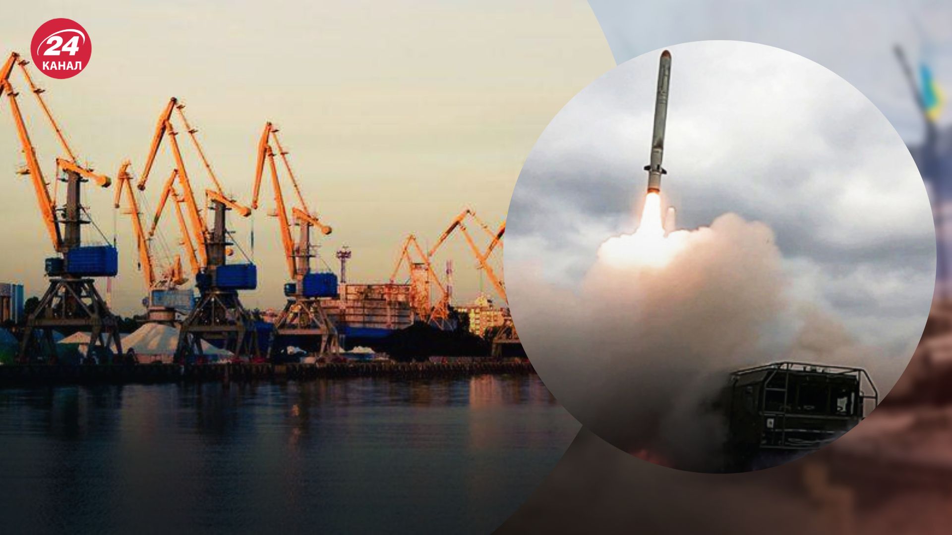 Удар по Одесі Удар по Одесі