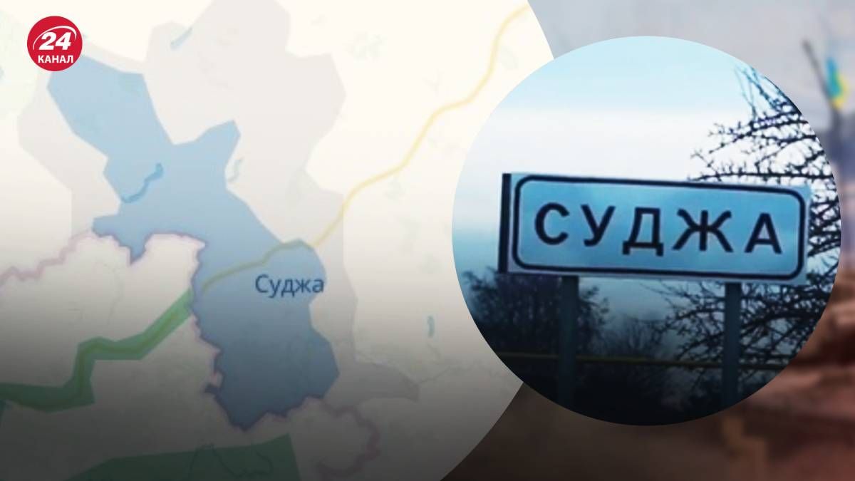 Журналісти показали, який вигляд має Суджа Журналісти показали, який вигляд має Суджа