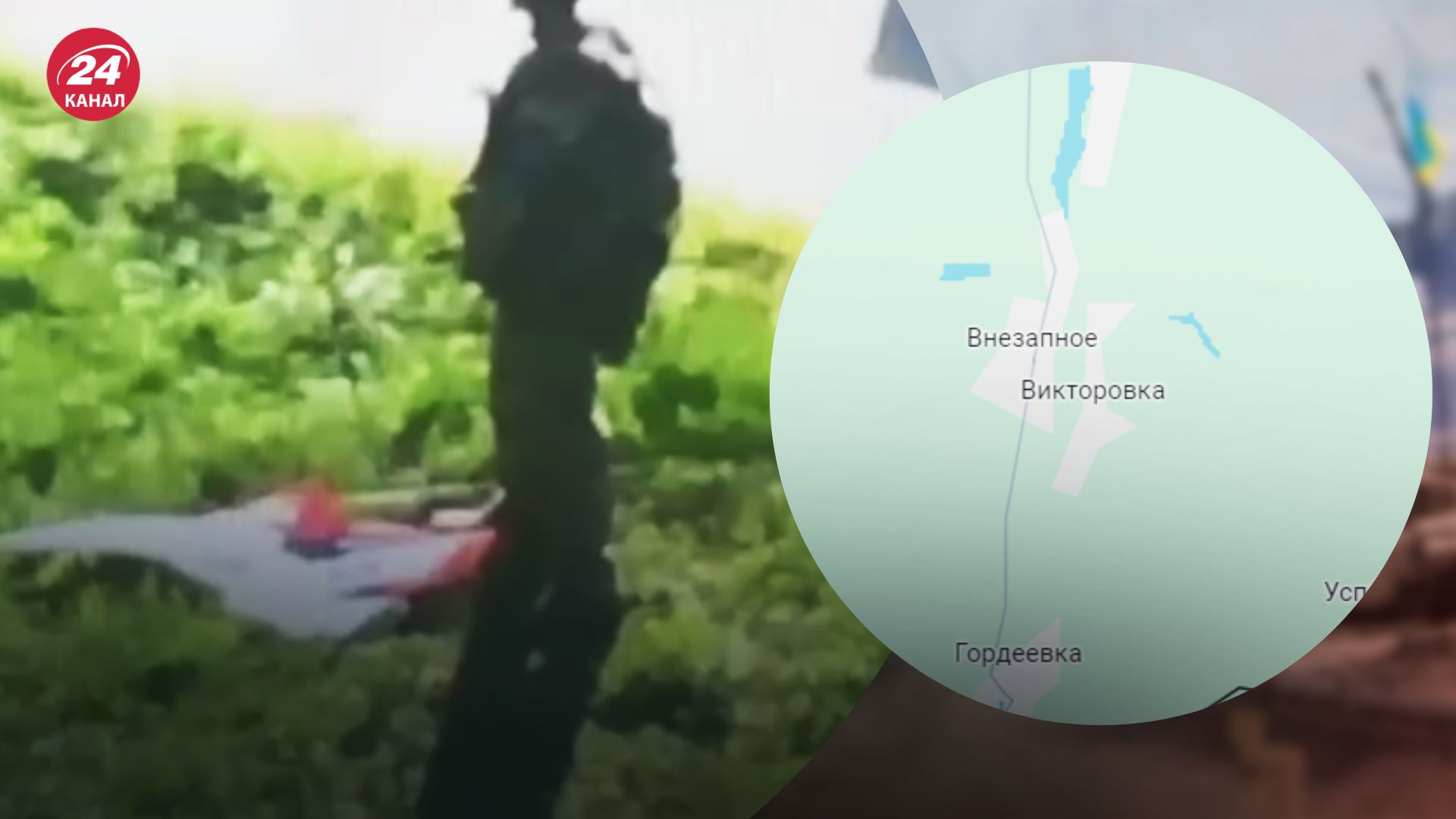 Село Внезапное Курской области Село Внезапное Курской области