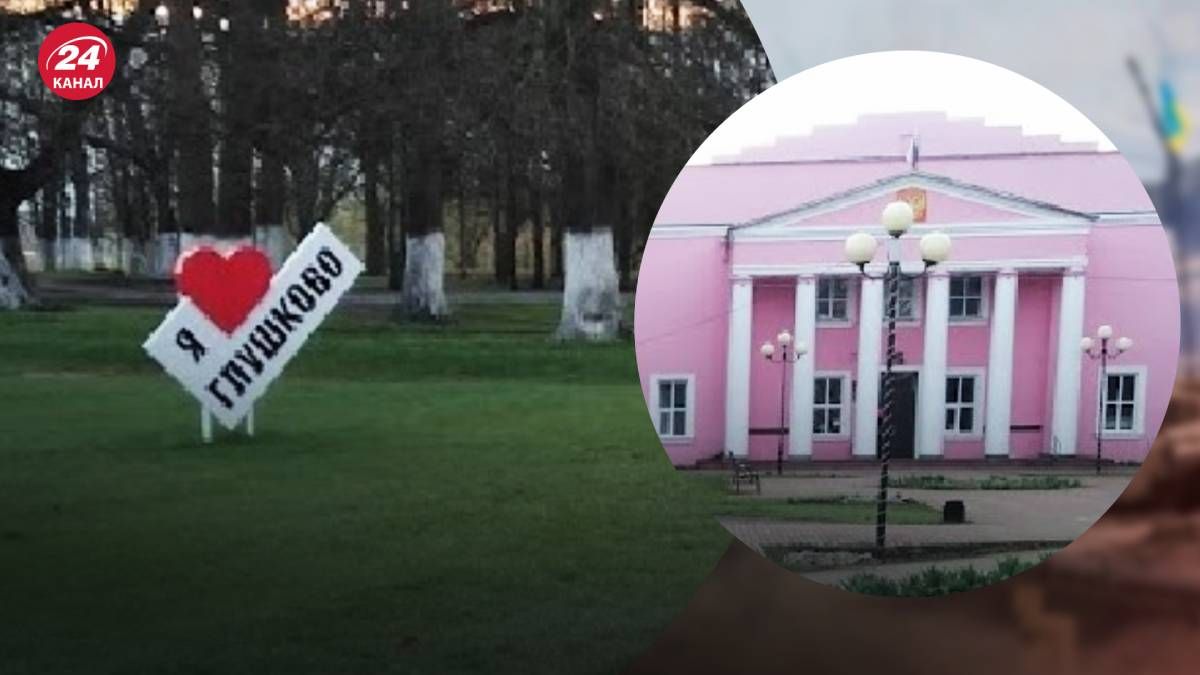 Російська влада оголосила про евакуацію з ще одного населеного пункту Курщини Російська влада оголосила про евакуацію з ще одного населеного пункту Курщини