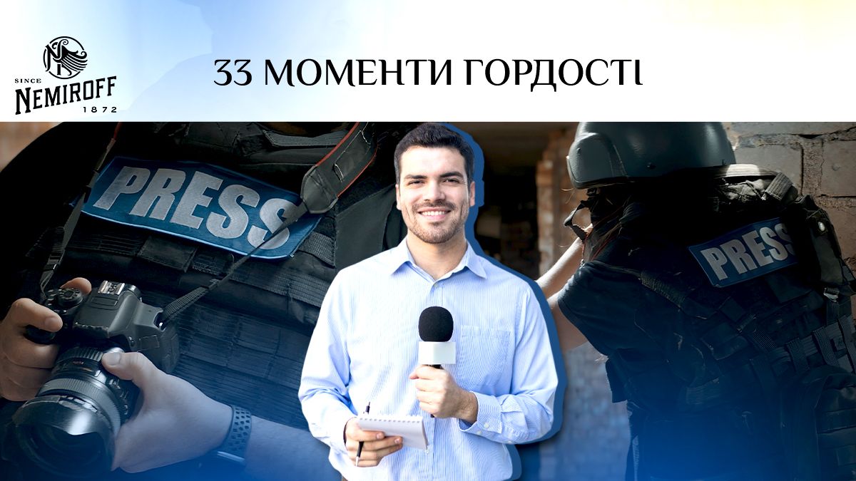 Журналистика независимой Украины - о ком стоит знать - - 24 Канал Журналистика независимой Украины - о ком стоит знать - - 24 Канал