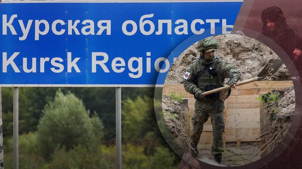 У Курській області пропонують до 4 тисяч доларів за риття окопів У Курській області пропонують до 4 тисяч доларів за риття окопів
