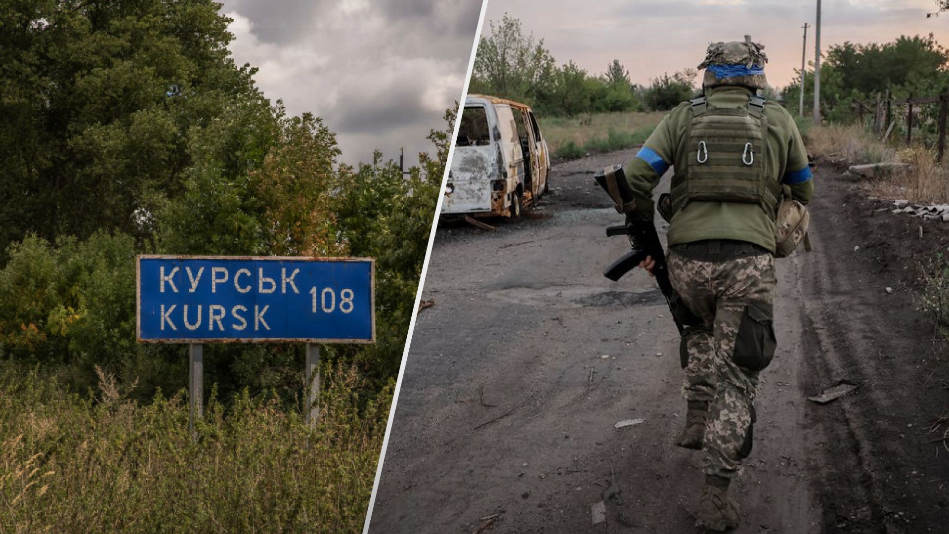 Просування ЗСУ у Курській області за останні 2 дні - 24 Канал Просування ЗСУ у Курській області за останні 2 дні - 24 Канал