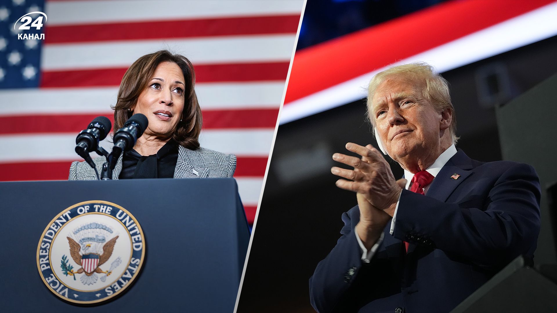 Гарріс випереджає Трампа в п'ятьох ключових штатах: результати опитувань - 24 Канал Гарріс випереджає Трампа в п'ятьох ключових штатах: результати опитувань - 24 Канал