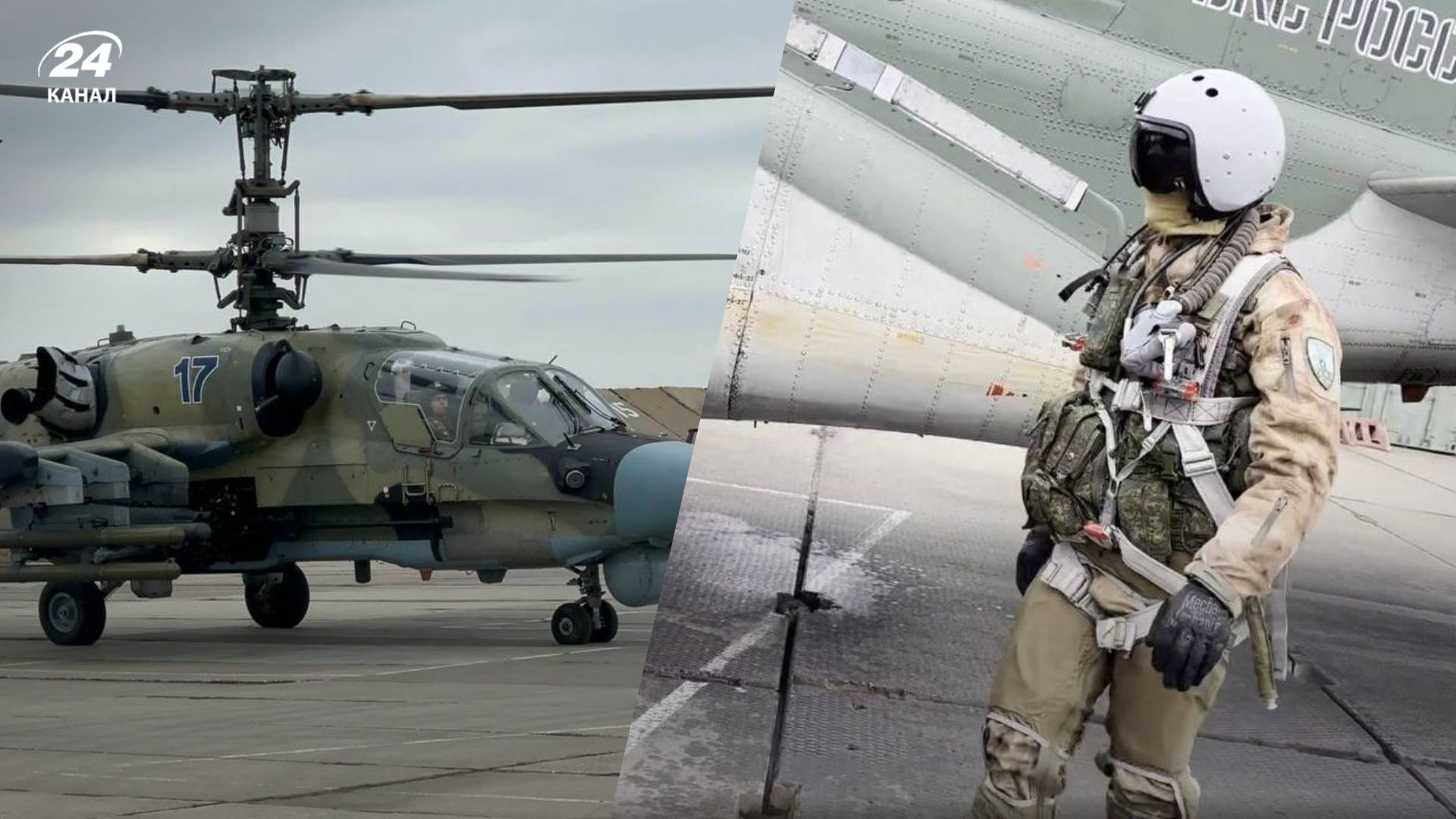 Російська техніка Російська техніка