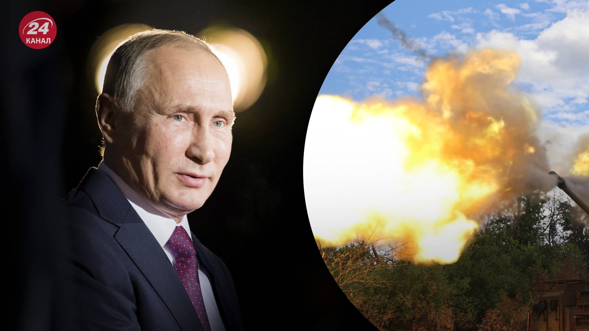 Украина унизила Путина вторжением в Курскую область - 24 Канал Украина унизила Путина вторжением в Курскую область - 24 Канал