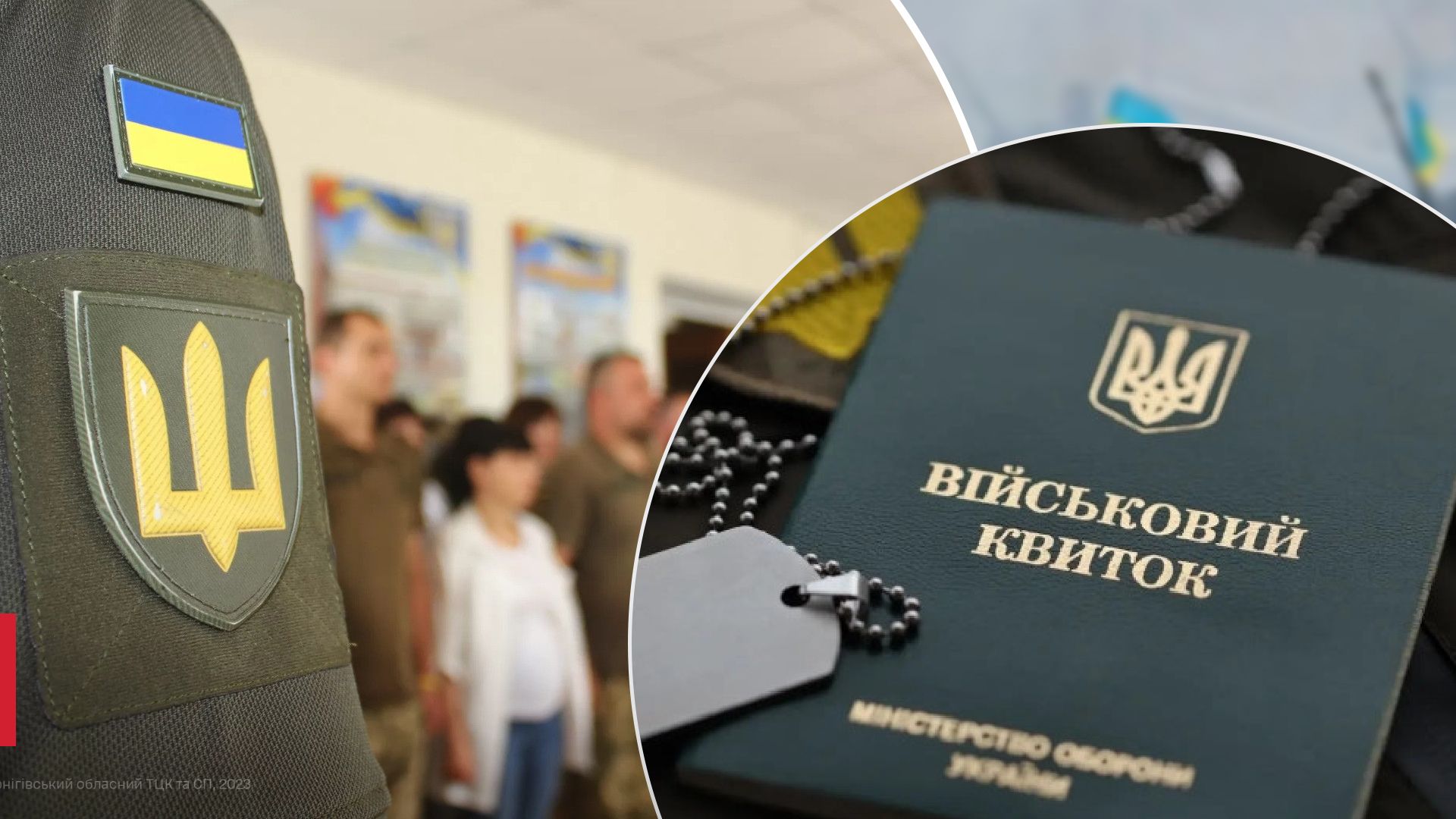 Может ли получить бронирование с временной непригодностью: объяснение юриста - 24 Канал Может ли получить бронирование с временной непригодностью: объяснение юриста - 24 Канал