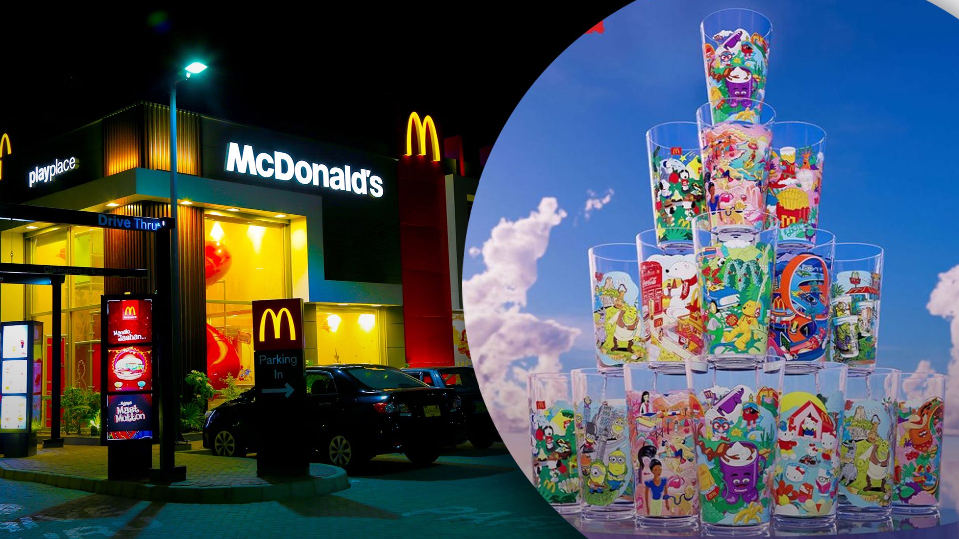 У McDonald's з'явиться Happy Meals для дорослих