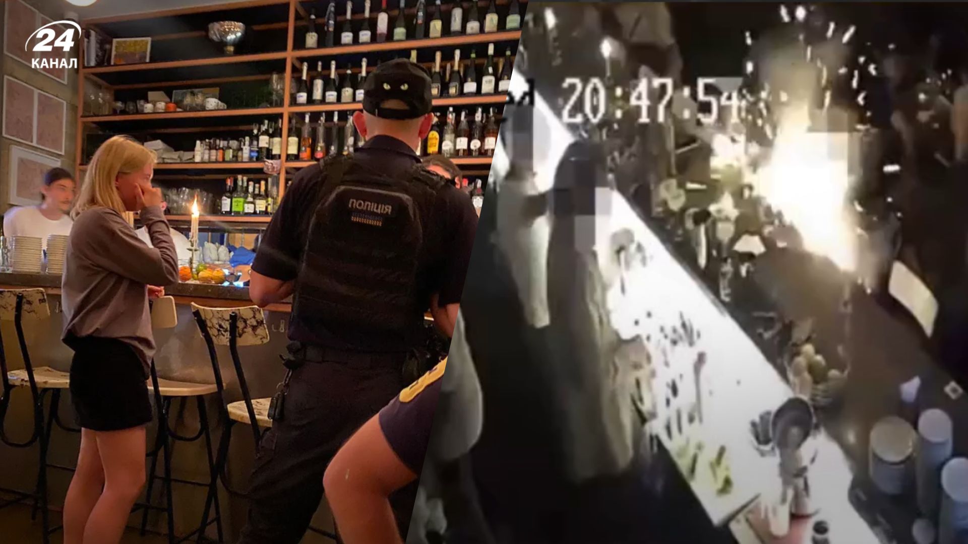 Взрыв в кафе "Зигзаг" Взрыв в кафе "Зигзаг"