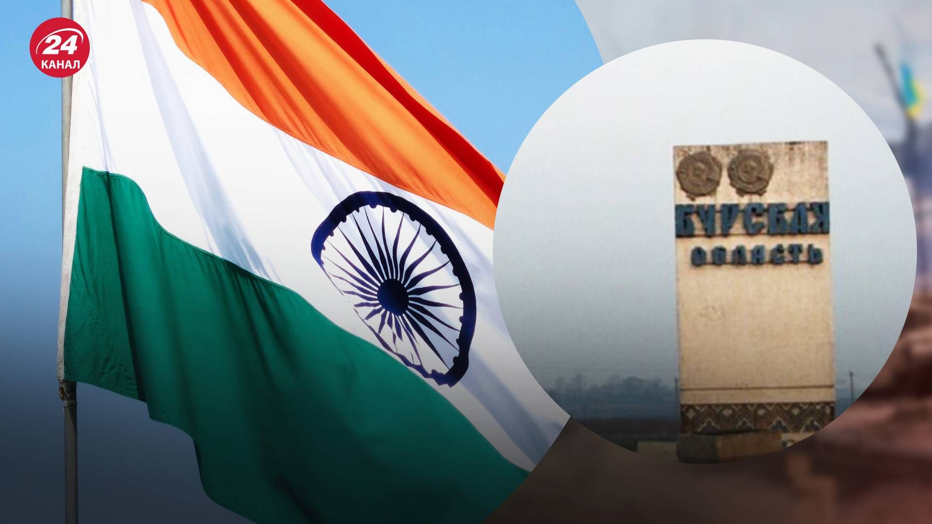 Индия советует своим гражданам бежать из России - 24 Канал Индия советует своим гражданам бежать из России - 24 Канал