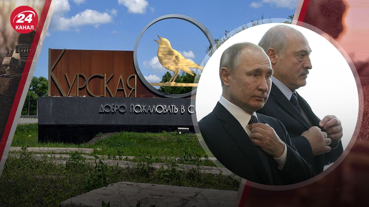 Путін просить в Лукашенка військову техніку через її нестачу на фронті й Курщині. Путін просить в Лукашенка військову техніку через її нестачу на фронті й Курщині.