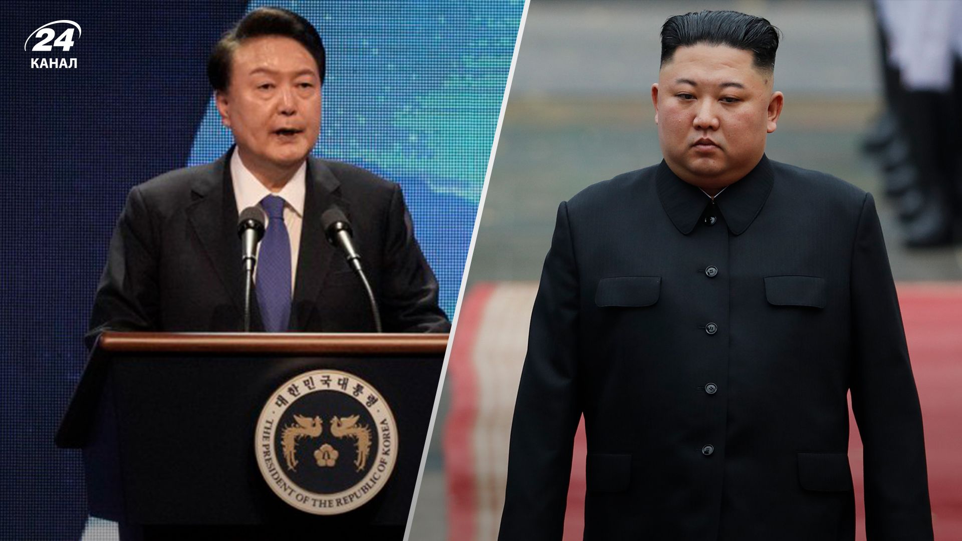 Для ослабления напряженности: президент Южной Кореи предложил КНДР переговоры - 24 Канал Для ослабления напряженности: президент Южной Кореи предложил КНДР переговоры - 24 Канал