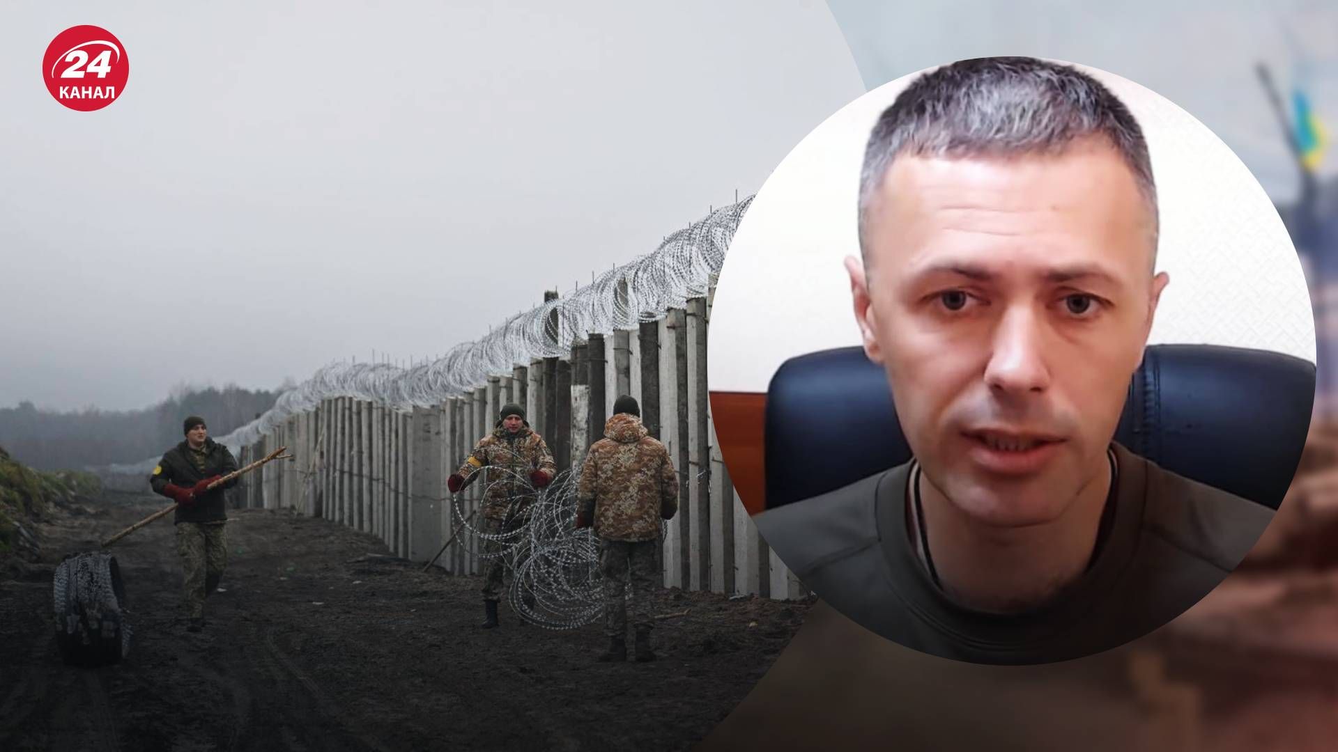 Демченко розповів про ситуацію на кордоні - 24 Канал Демченко розповів про ситуацію на кордоні - 24 Канал