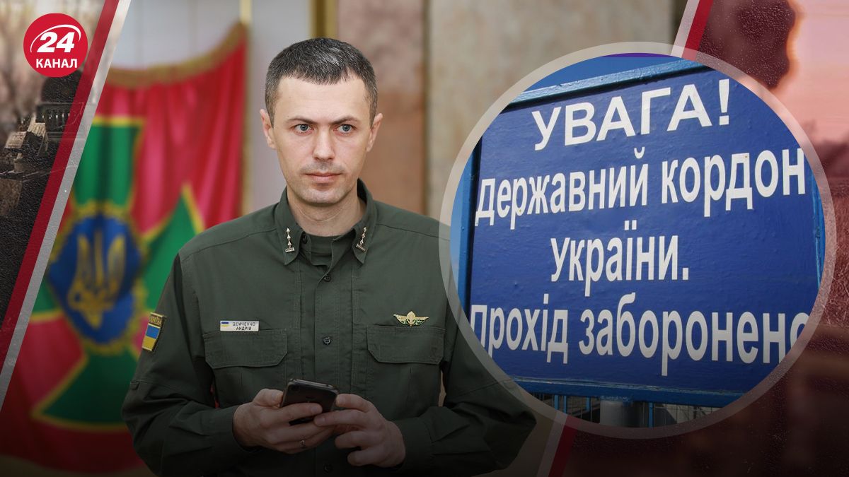 Демченко рассказал, пытались ли россияне пересечь границу на Курщине Демченко рассказал, пытались ли россияне пересечь границу на Курщине