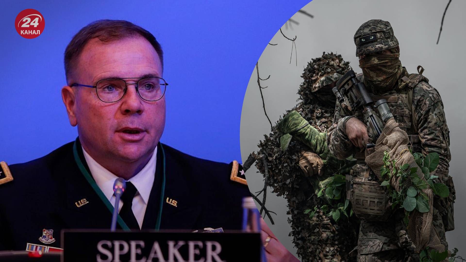 Годжес висловився про наступ на Курську область - 24 Канал Годжес висловився про наступ на Курську область - 24 Канал