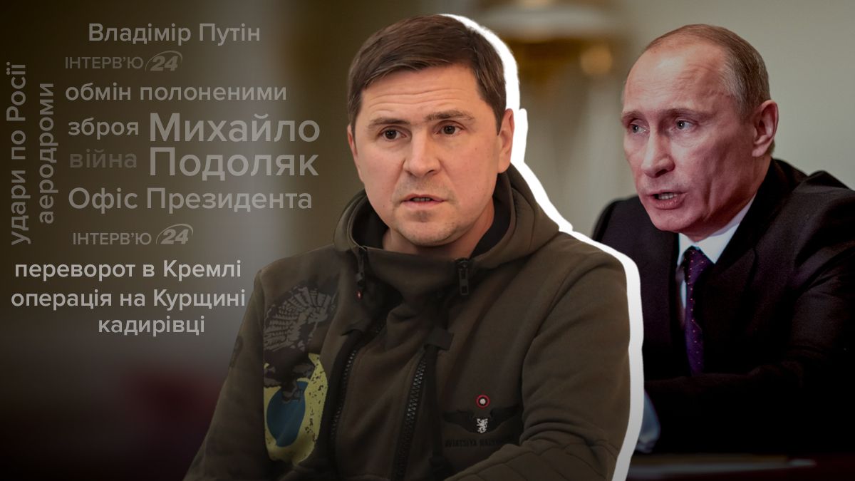 Переворот в Росії - наскільки можливий, що призведе до повалення Путіна - 24 Канал