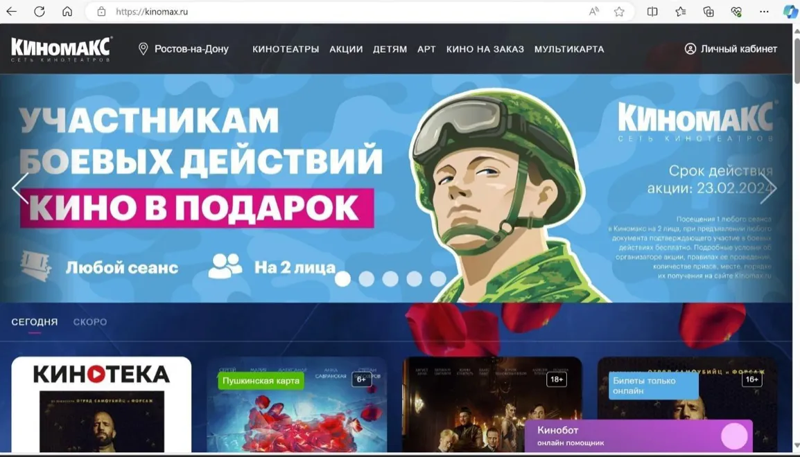 Російські кінотеатри пропонують безкоштовні квитки окупантам Російські кінотеатри пропонують безкоштовні квитки окупантам