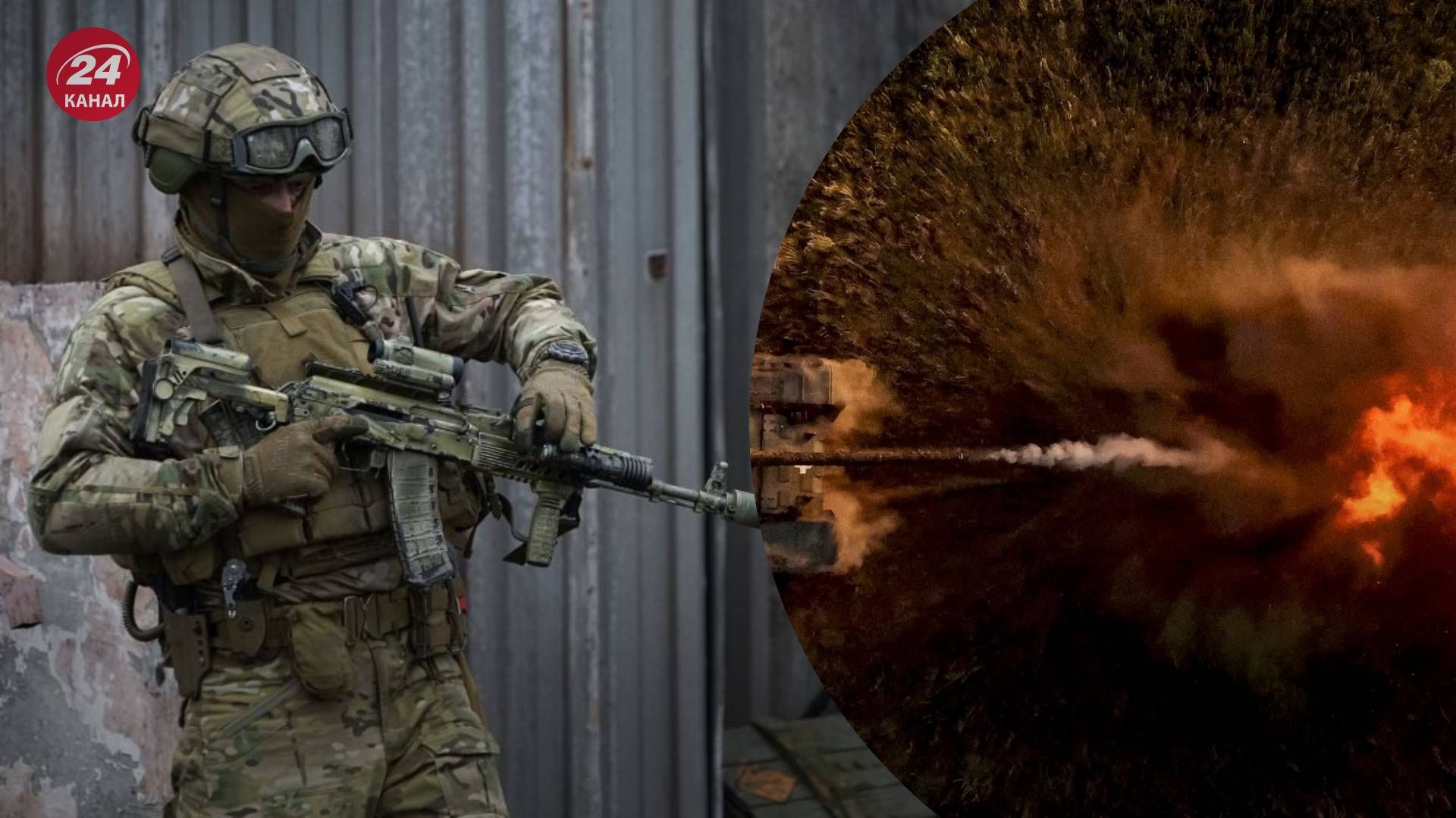 Росіяни штурмують позиції ЗСУ у Донецькій області - 24 Канал Росіяни штурмують позиції ЗСУ у Донецькій області - 24 Канал