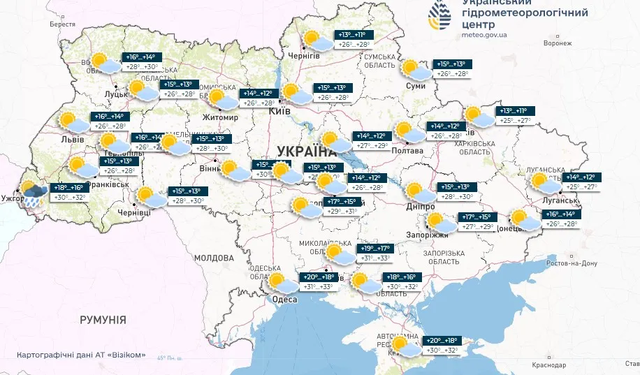 погода на 16 августа