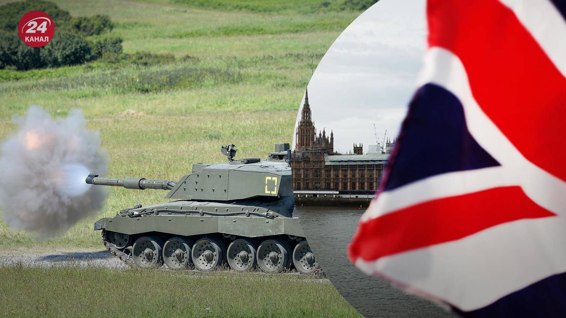 Україна, ймовірно, використала у Курській області британські танки Challenger 2 - 24 Канал Україна, ймовірно, використала у Курській області британські танки Challenger 2 - 24 Канал